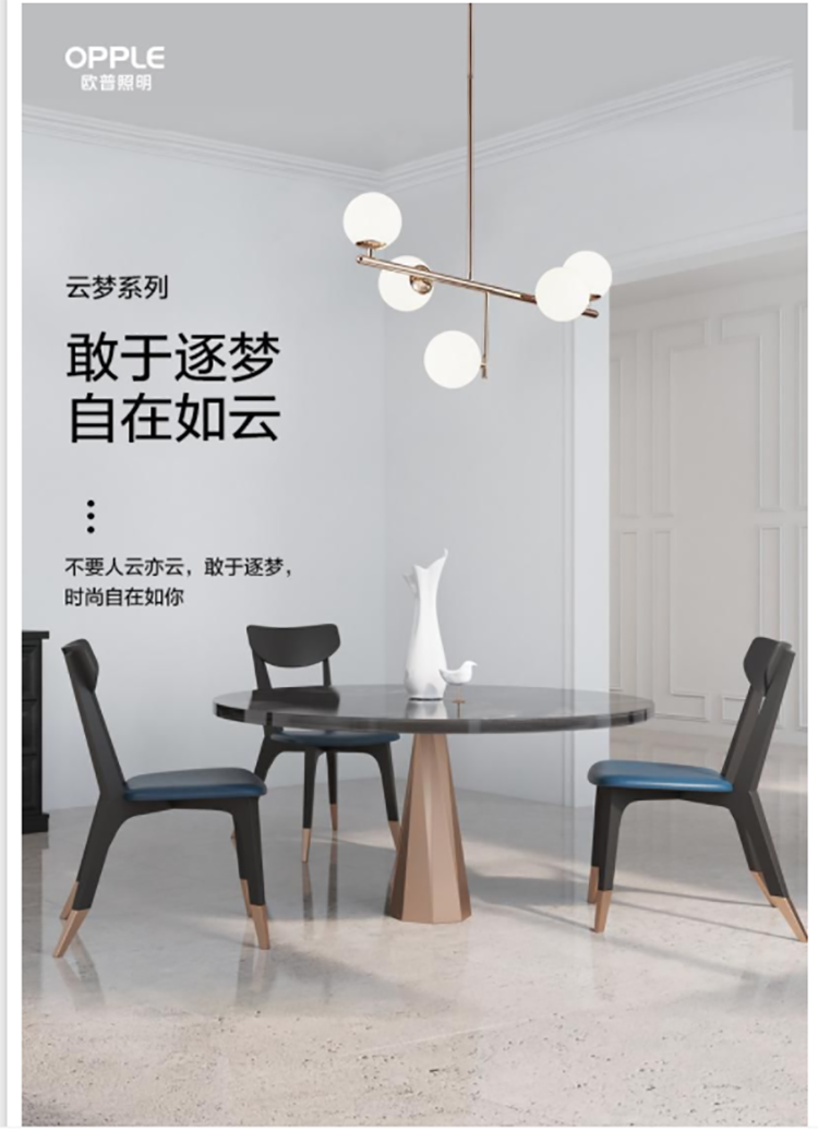 欧普照明云梦装饰灯现代简约MZD900D-4000K-8头-金色（实体店同款同质）.png