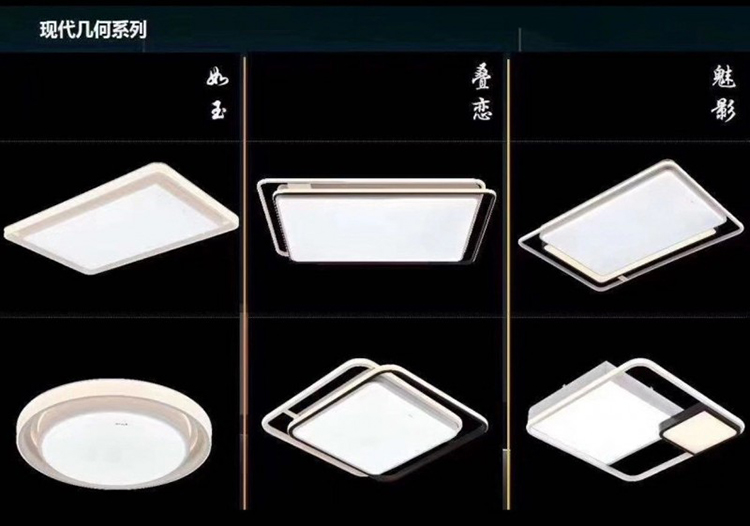 吸顶灯.jpg