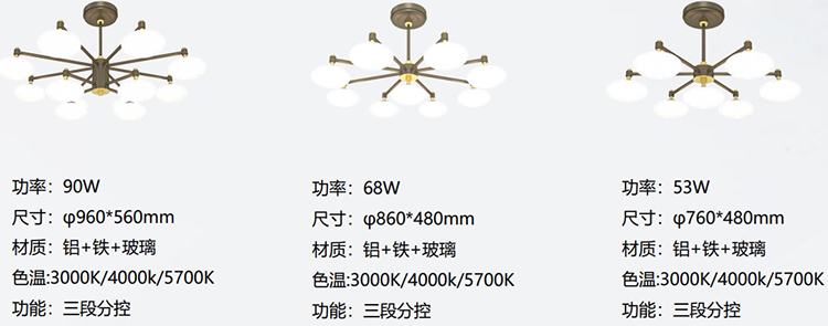 装饰灯2.jpg